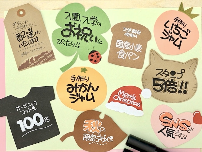 デジタルも取り入れて、もっと楽しくPOP作りを沖縄 筆文字アートにじいろplus