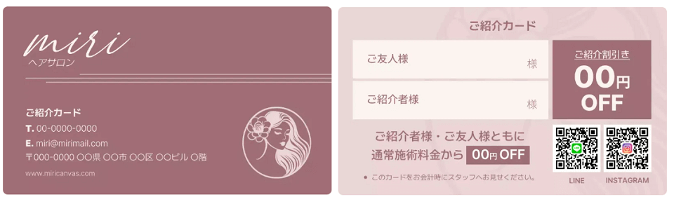 ショップカード_横_クラフト_308の名刺無料デザインテンプレート印刷のラクスル