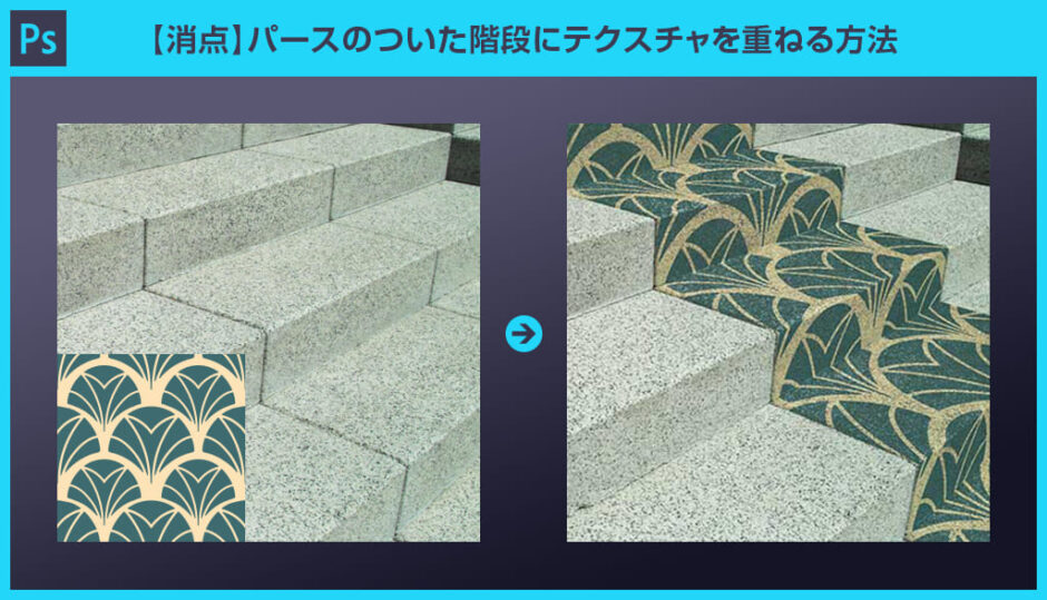 トーンの使い方・パターン素材編 