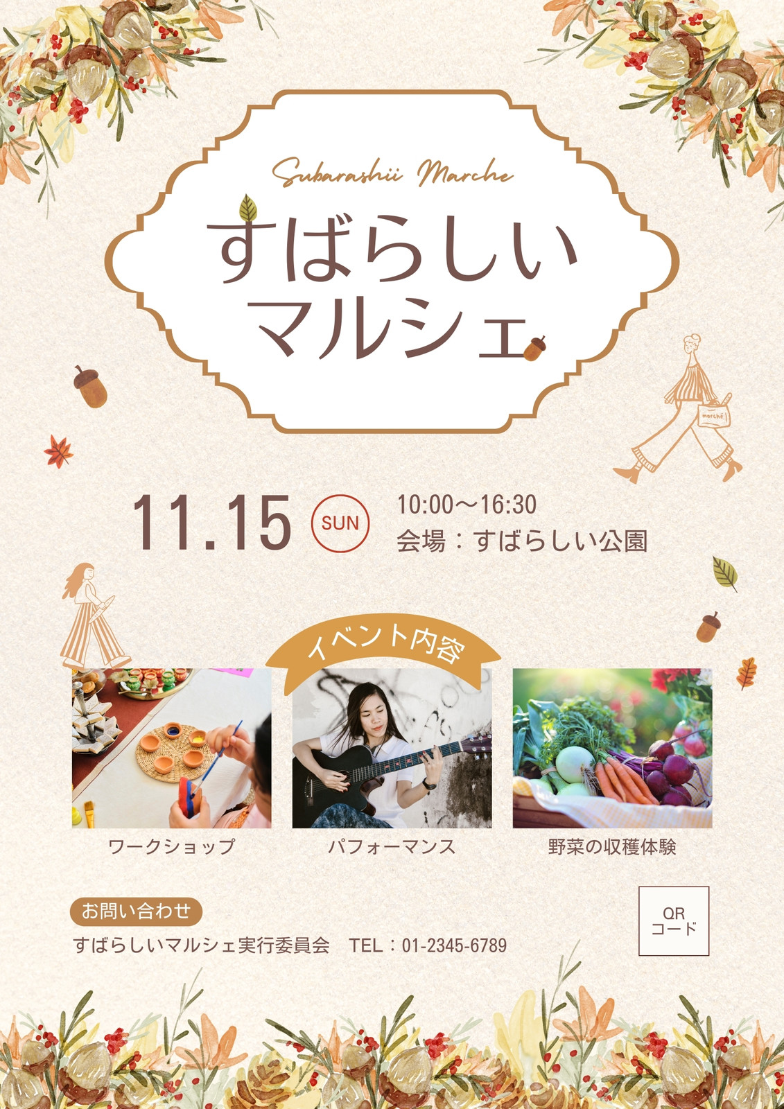 イベントチラシテンプレート 画像 - Freepikで無料ダウンロード