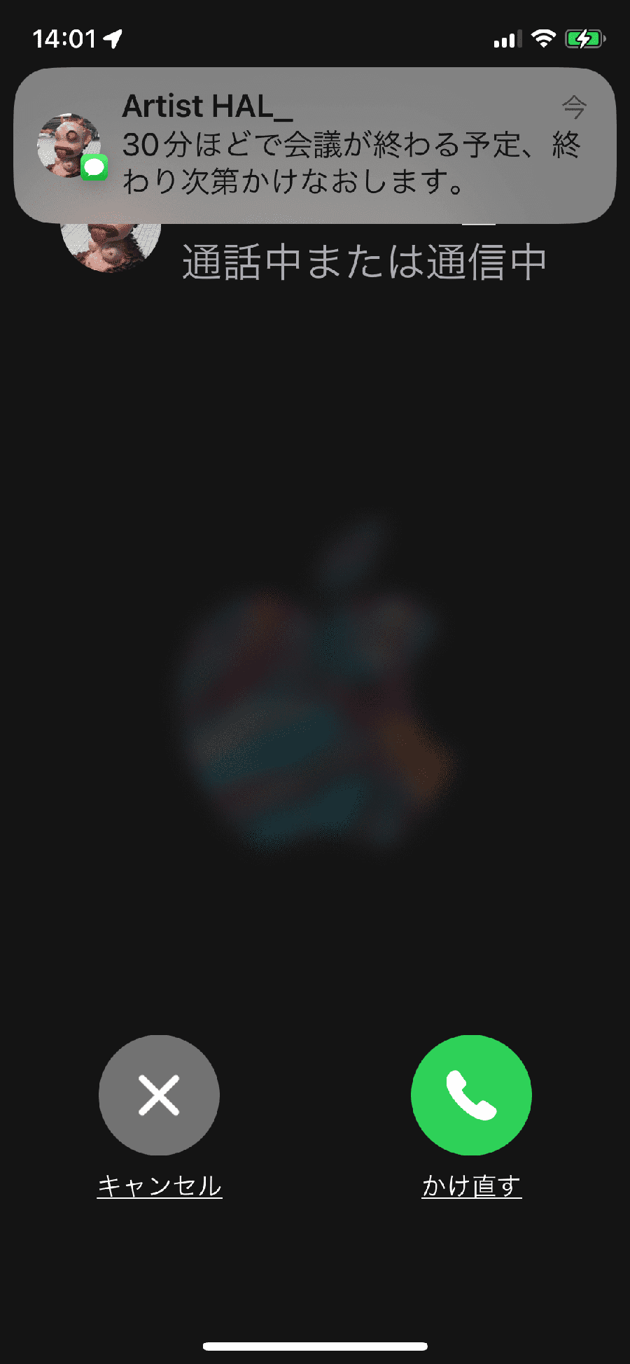 LINE背景の変え方まとめ！トークルーム、プロフィール画面の変更方法など詳しく解説家電小ネタ帳株式会社ノジマ サポートサイト