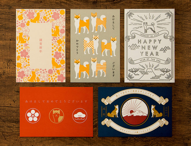 年賀状はがき印刷プロが厳選した豊富なデザイン通販よみプリ