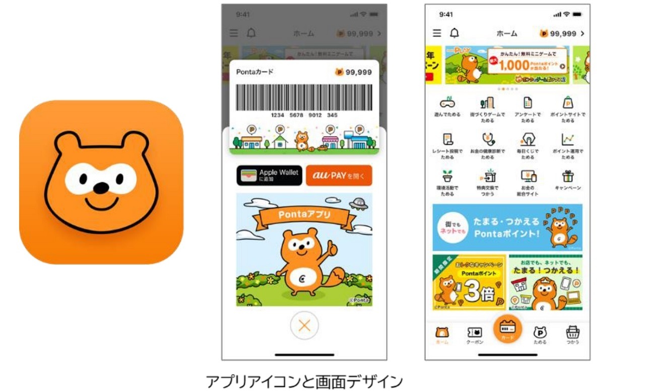デコプチカード アプリ内で画像の色補正も可能！ デコプチプリントサービス