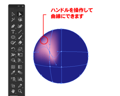 グラデーションメッシュ-1 基礎- Illustrator イライラ・ストレス解消委員会
