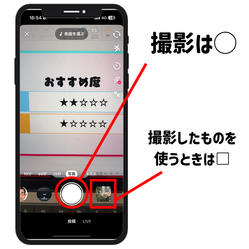 TikTokの動画サイズは？ 投稿時に知っておくべきTikTokの動画サイズ解説 ５選