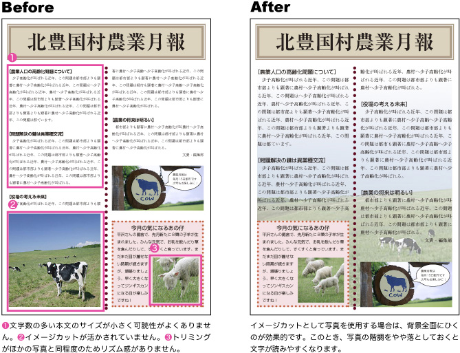 おしゃれ・カワイイ・かっこいい！チラシ・フライヤーの作り方 おしゃれなデザイン案付き激安・格安のネット印刷通販ならキングプリンターズ