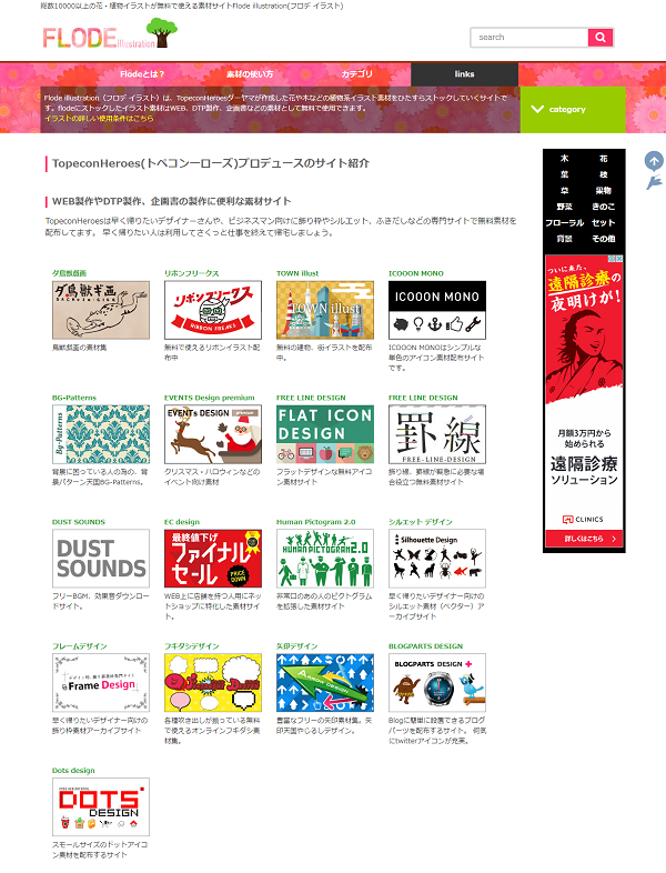 提案アイコンのベクトル画像は Contact Us に使用できますPremiumベクトル素材