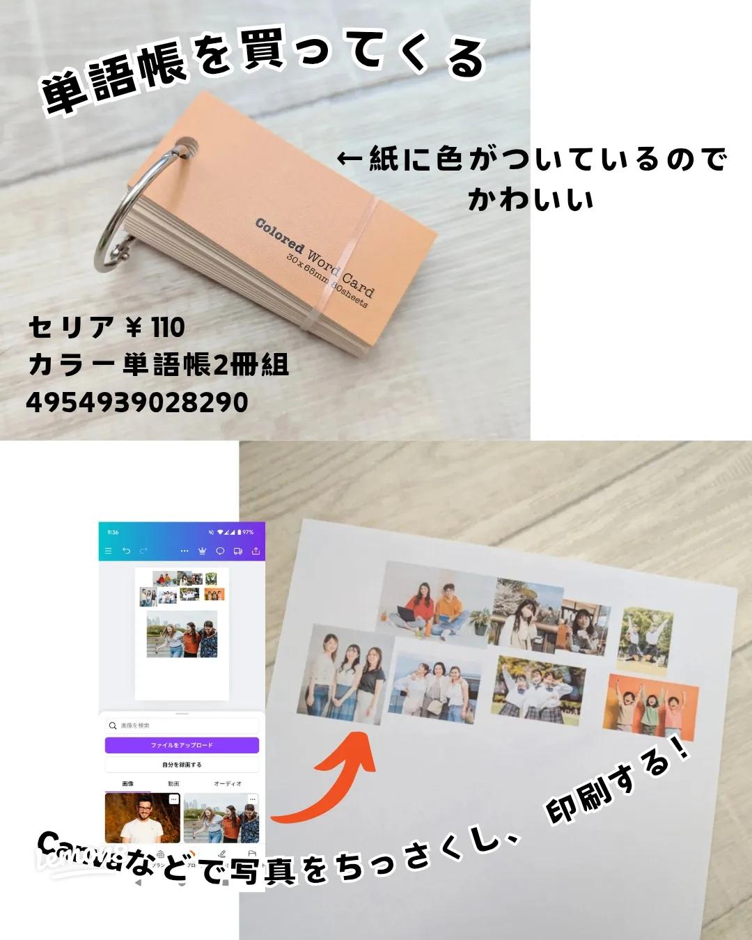 100均DIY部！～卒業式の寄せ書き編～ 高校生なうスタディサプリ進路 高校生に関するニュースを配信