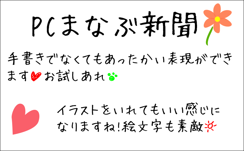 パワーポイント 手書き文字を入れる方法！スライド スライドショーもりのくまのサクサクOffice