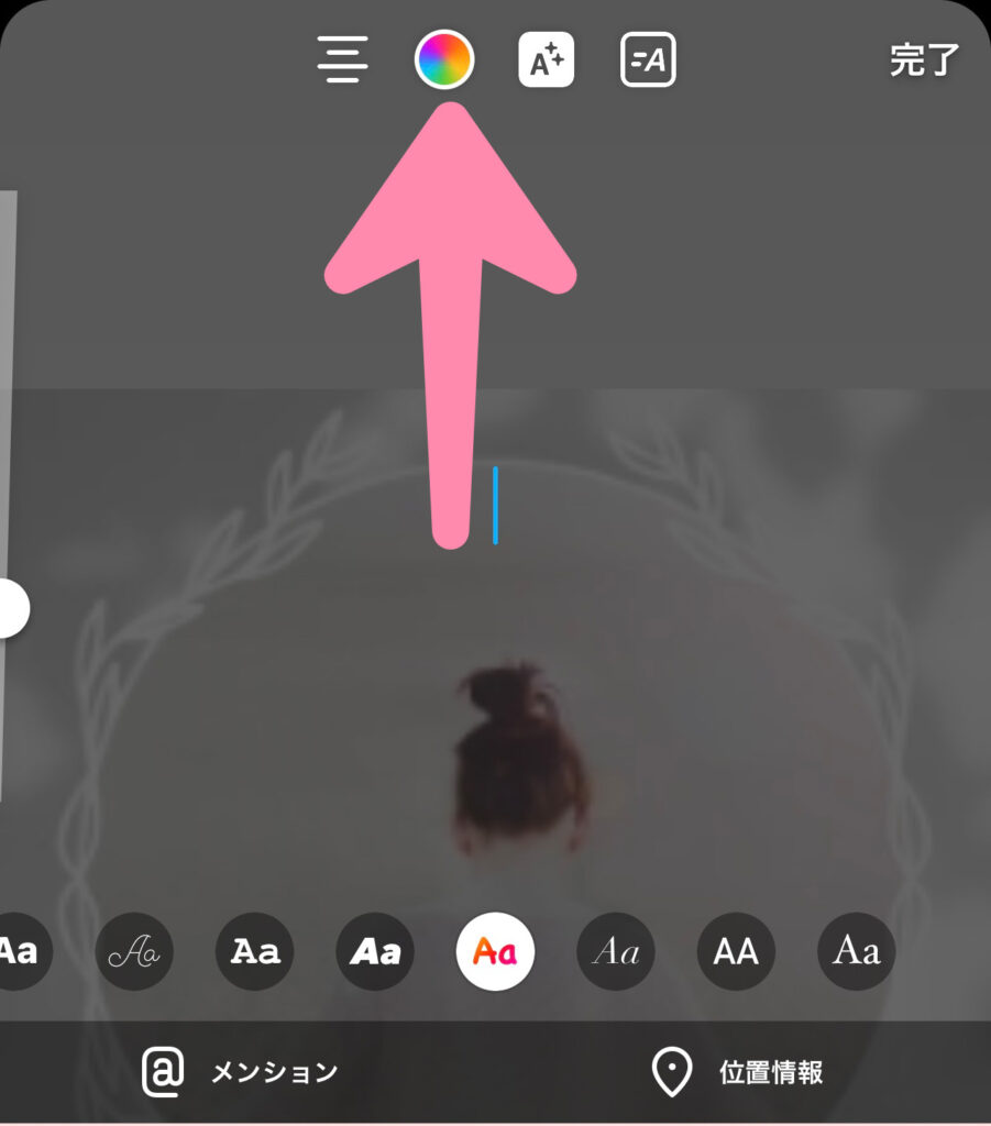 知ってたらちょっと得するよ♡インスタストーリーで文字色をレインボーに変える方法🌈 , 今回は、, 『インスタストーリーで文字色を,レインボーに変える方法🌈』, についてまとめてみたよ🙌, +‥‥‥‥‥‥‥‥‥‥‥‥‥‥‥‥‥‥‥‥‥‥‥‥+, ①文字を入力する,②レインボーにしたい部分を選択する, ③色の選択ボタンをタップする, ④色の選択のカラーの部分を長押し,