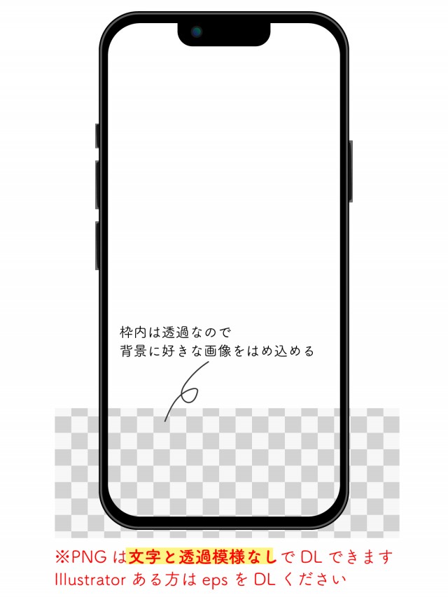 無料 画像の文字だけを切り抜くアプリ！やり方も紹介 iPhone・Android対応