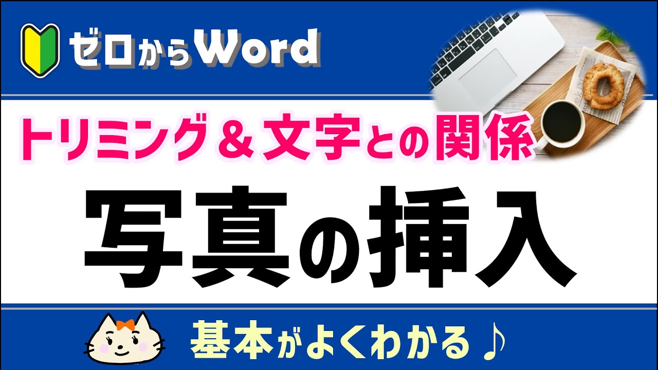 アットウィキの基本操作/ファイルアップロード/ページに画像を挿入する - アットウィキ(@WIKI)ご利用ガイド -