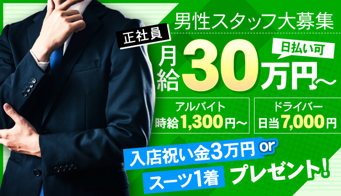 頭浸浴でリフレッシュ！名古屋のおすすめサロン