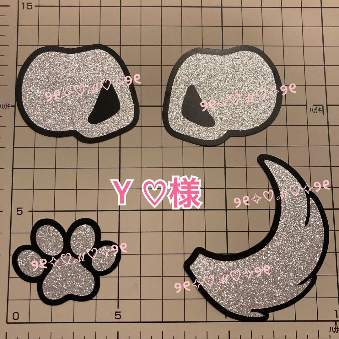 うちわ文字 パーツ 水色 犬耳 うちわ屋さん - メルカリ