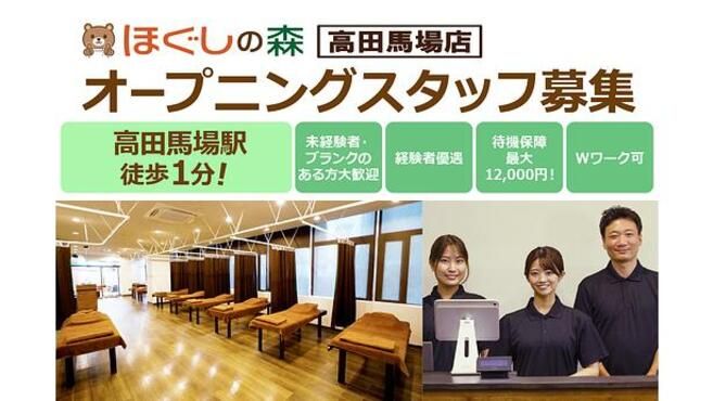 メンズOK/7店】南千住駅周辺で人気のヘアサロン・美容室・美容院| BIGLOBEサロン検索