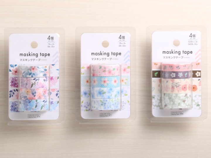 100円均の布用両面テープはどう？ダイソー購入商品を徹底比較！ナースでもっと自由に生きる