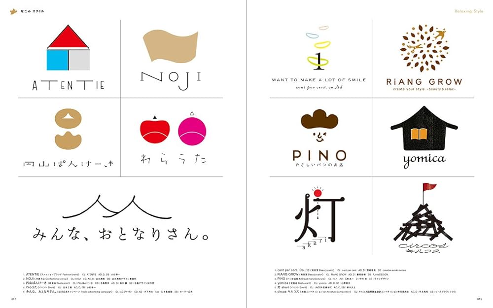 楽しい・仲良し・仲間をイメージするロゴ ロゴタンク 企業・店舗ロゴ・シンボルマーク格安作成販売