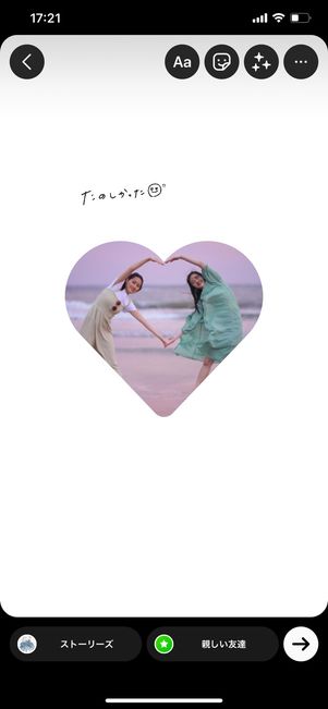 インスタで♡のところに赤い点？がついてて見てもなにもないんですけど、これっ- Yahoo!知恵袋