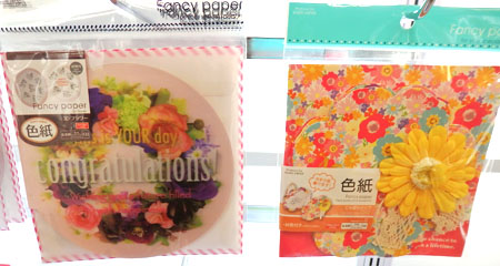 楽天市場 退職祝い 色紙 デザインの通販