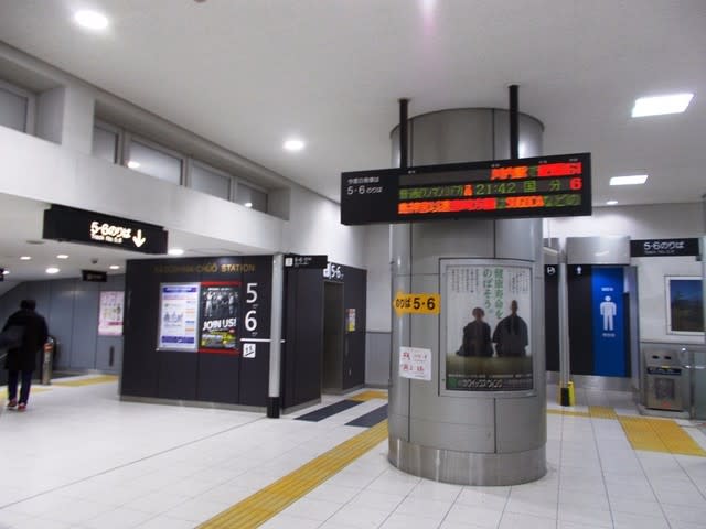 国分駅から霧島が見える鹿児島空港へ | 国立公園鉄道の探索 ～記憶に残る景勝区間～