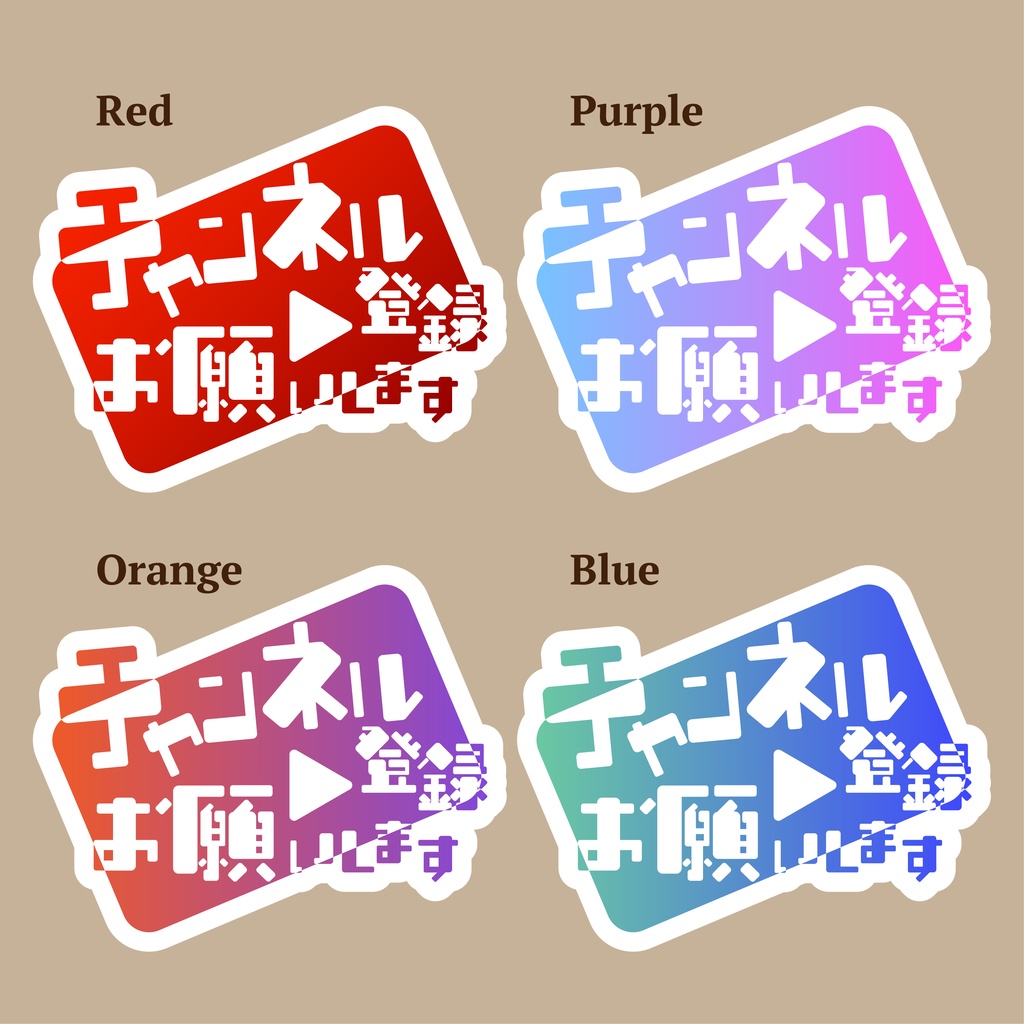 少し懐かしいプレミアムロゴ一覧 - YouTube