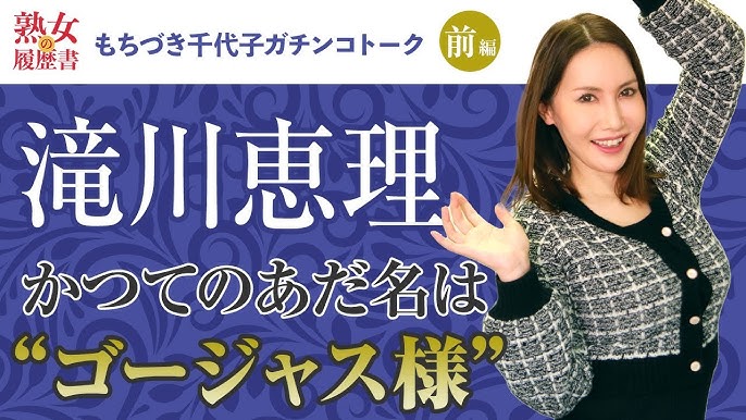 渡部建に誘われた占い師 東出、伊勢谷らお騒がせ芸能人占う｜NEWSポストセブン