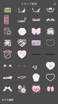 動物絵文字で可愛い顔隠しスタンプの使い方TikTok