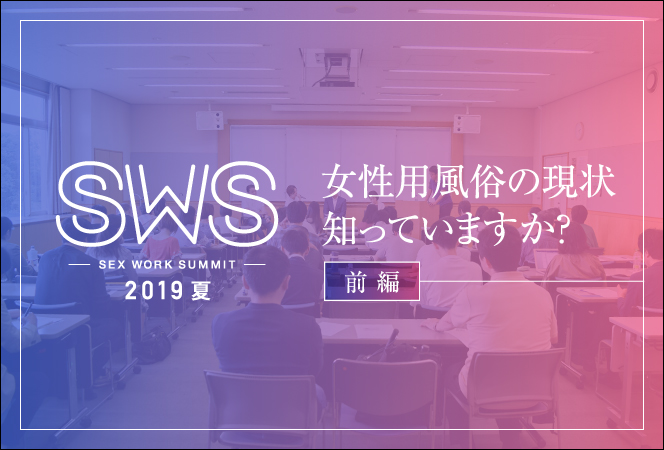 女性用風俗レポ中イキも外イキもわからない絶頂を味わいたい40代女性 | M女の輝き-性感マッサージとソフトSM調教体験談