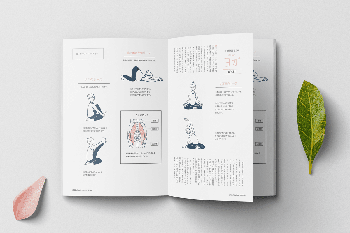 サンプル本イラスト無料イラスト・フリー素材なら「イラストAC」