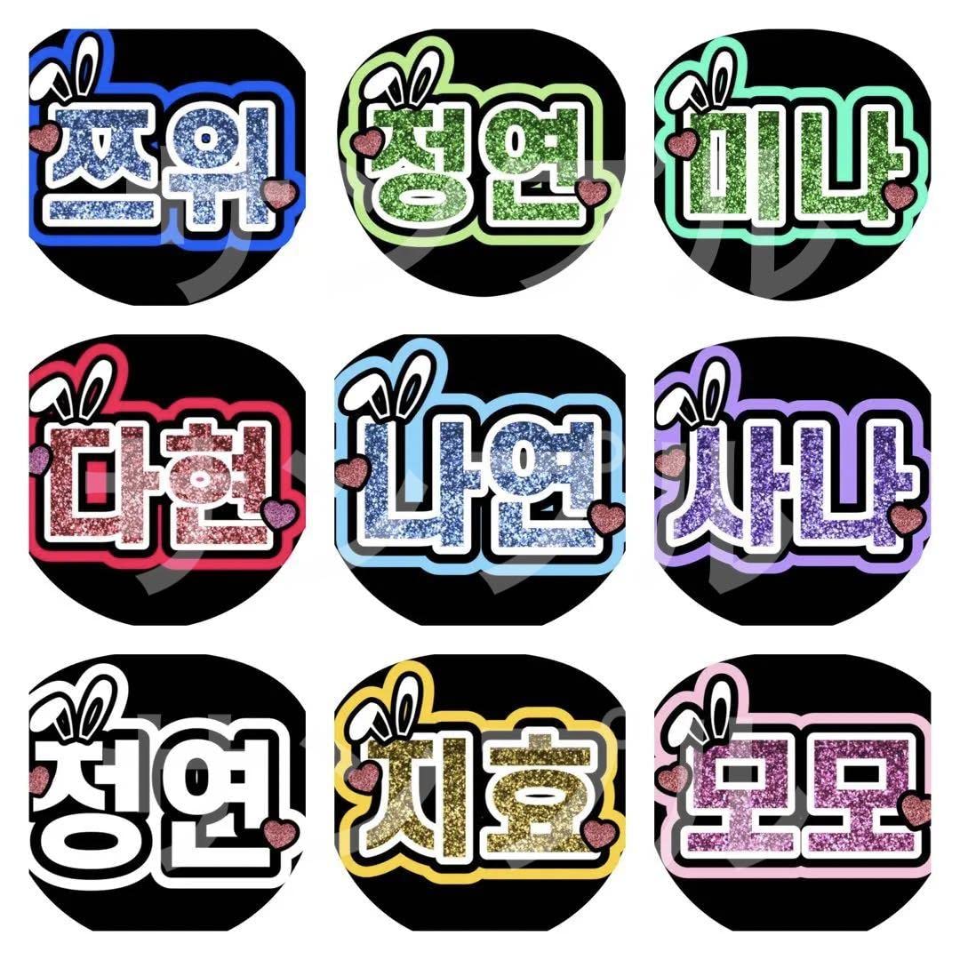 うちわ文字におすすめのフォント１０選🫵🏻💗🌟,みやすさ重視なら太いポップなフォント×奇抜な配色の組み合わせがおすすめ！推しや自分が好きなキャラのモチーフをデザインに入れると可愛さ増し増し‎♡ࠔ♡,デザインも是非参考にしてみて👍🏻⸝⋆,隠しきれないヲタク量産型量産型ヲタク非量産型非量産型ヲタクうちわ文字うちわフォント