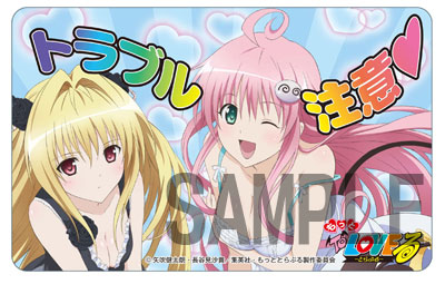 ゆるキャン△ SEASON3 マグネットカーステッカー リン アニメ グッズ 通販 - COCOLLABOココラボ