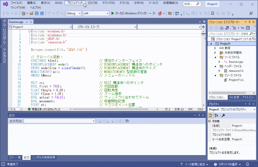 マージサバイバル』グローバルリリース1.5周年を記念して壁紙やゲーム内アイテムが配布。第二次1.5周年記念アップデートで新イベントも開催中ゲーム・エンタメ最新情報のファミ通.com
