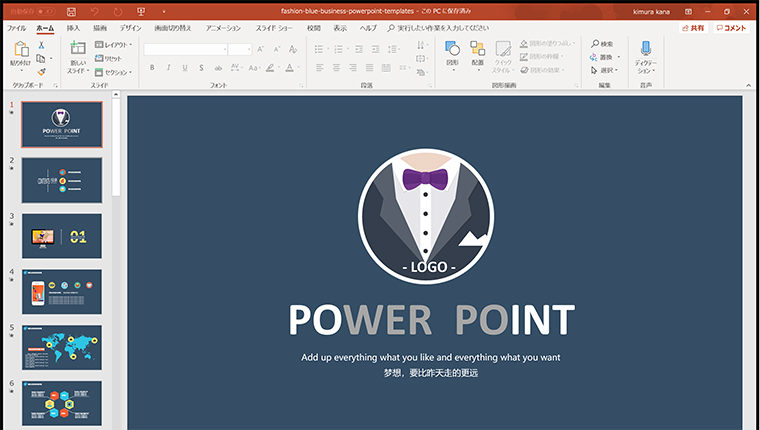 パワポでおしゃれなフローチャートを作る方法 - 店デザ
