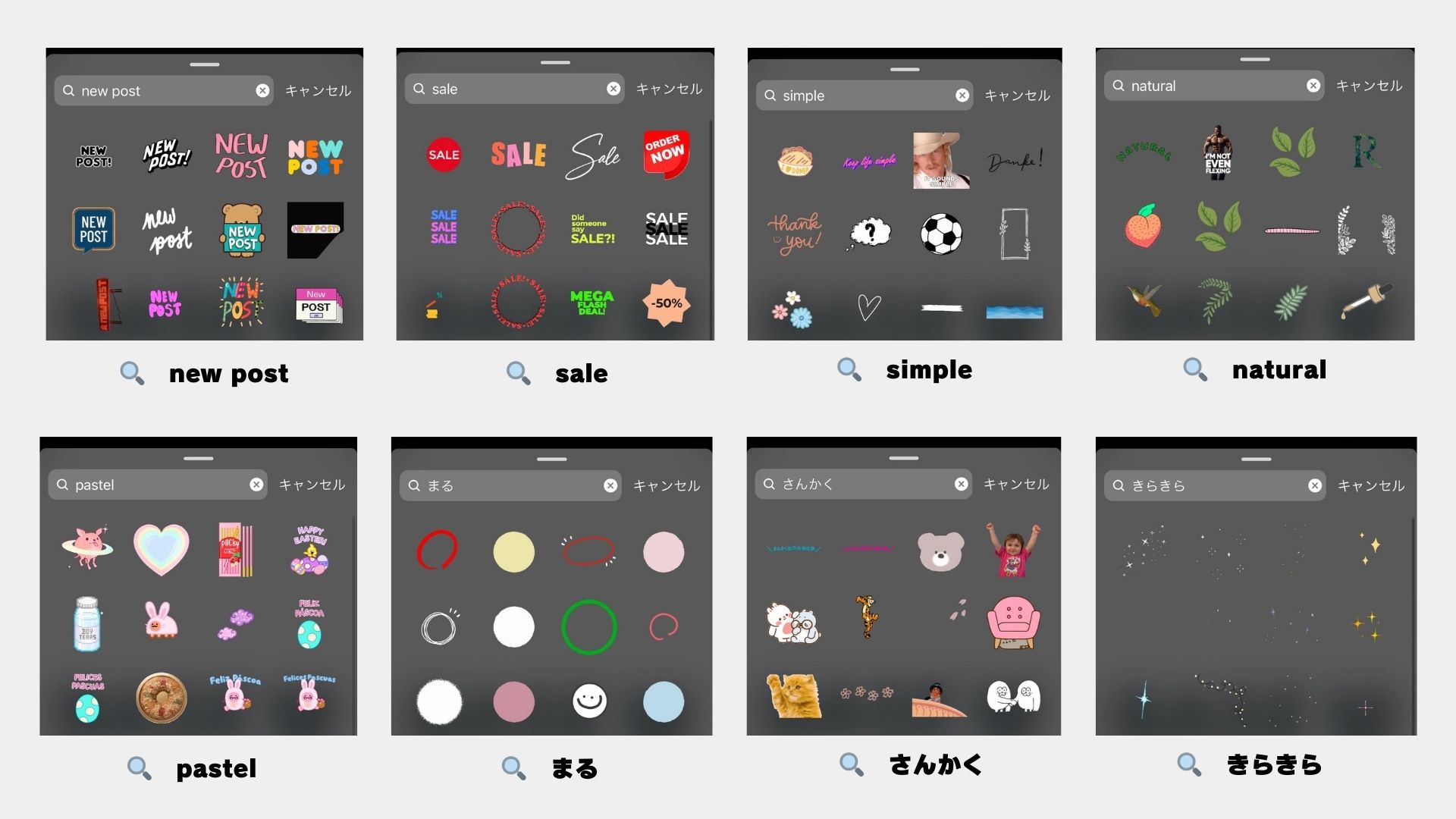 Instagramのストーリーやリールに「AIスタンプ」が登場。ユニークなスタンプを呼び出す裏技をCheck！Infoseekニュース