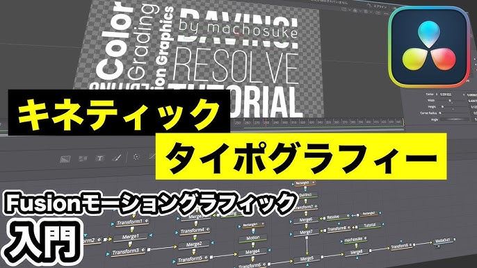 ベクター デザイン フォント ライン スタイル トレンディなタイポグラフィ インフォ グラフィック モーション グラフィックス ビデオプロモーション装飾ロゴタイプ パーティー ポスター T シャツ本アニメーション バナー ゲーム印刷 10 epsPremiumベクトル素材