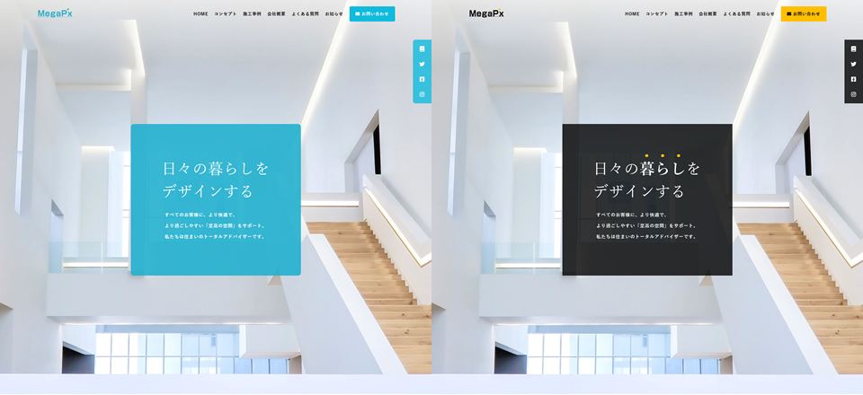 無料テンプレート74 レスポンシブ Web デザイン - カフィネット