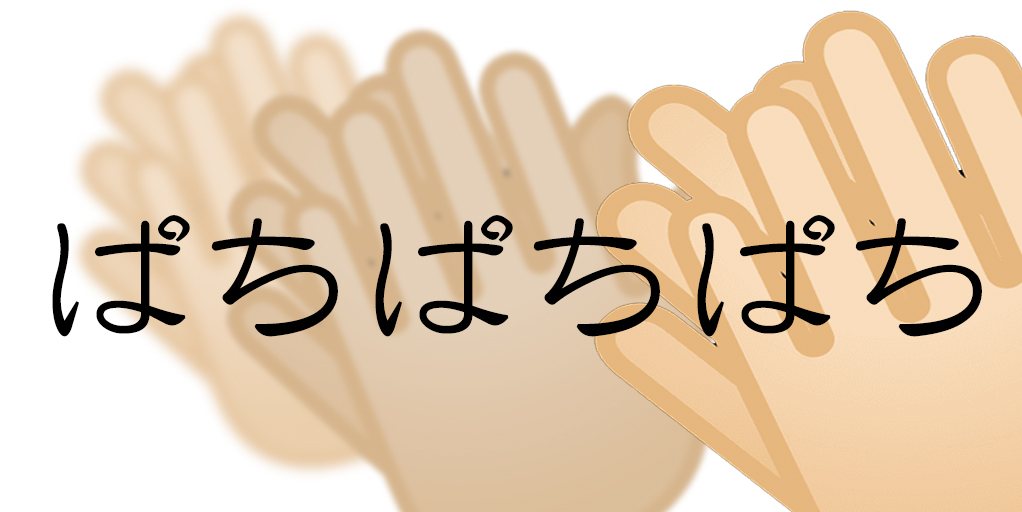 叫び声イラスト無料イラスト・フリー素材なら「イラストAC」