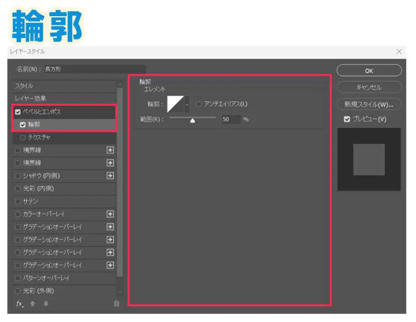 1分でできるIllustratorでエンボス加工のテキストやロゴをつくる方法ウェブサイト制作・コンテンツ制作・デジタルマーケティング株式会社296