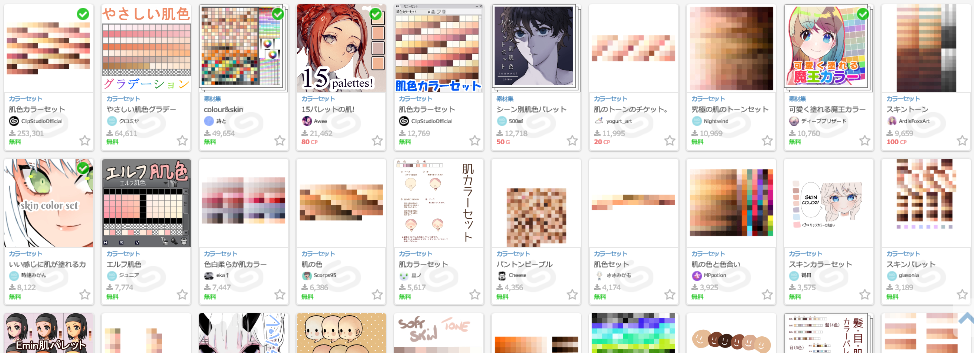 和色カラーパレット - CLIP STUDIO ASSETS