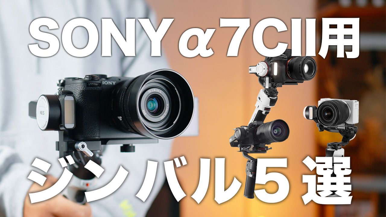 Xperia 1 IVで撮る夜景が凄い！おすすめの設定方法を紹介 ワタナベカズマサのガジェットウォーカー