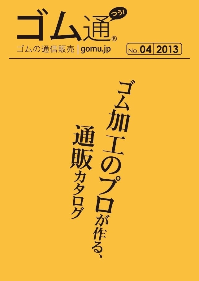 ギフトカタログのサンプルや見本におすすめ！メニュー表のデザインテンプレート・リボンのイラ イラストボックス「プレミアム」テンプレート