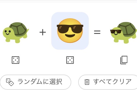 絵文字をokを ストックベクター ©yayayoyo 2976601