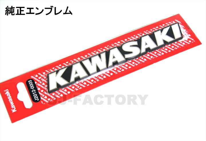 カワサキ Kawasaki 純正 ロングピッチ クラシック エンブレム 2枚セット 56014-1006 ビス止め用 タンクエンブレム : 株式会社UJ-FACTORY - 通販 - Yahoo!ショッピング