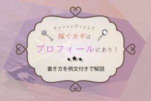 待機乞食】チャットする気もないのに待機見てんじゃねえぞ | 毎日がチャットレディ