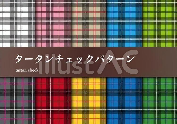 フリー素材フリー素材 チェック柄 - くろまのイラスト - pixiv