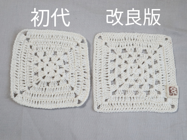 かぎ針編みコースターの四角☆モチーフや編み方を写真画像付きで！ハンドメイドでもの作り