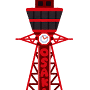 ひらめき マーク イラスト394 無料写真