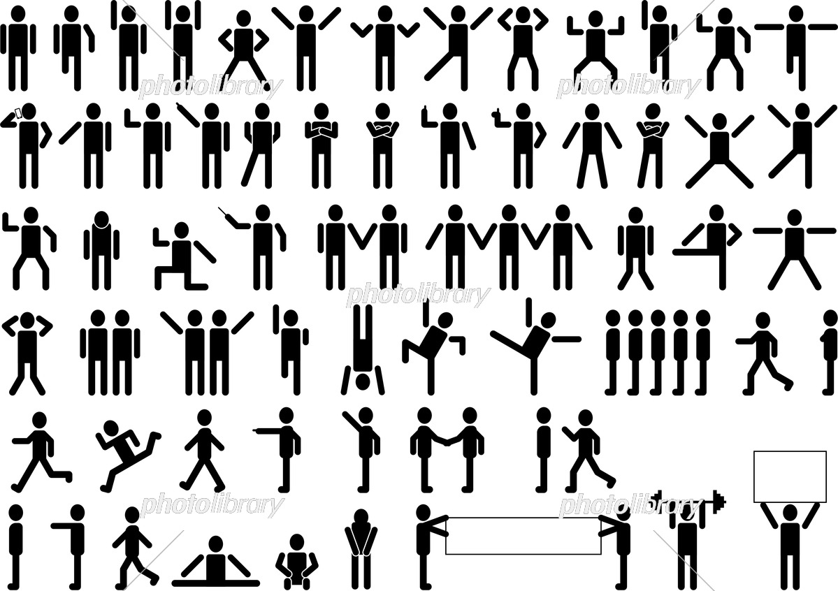 人間 – イラストストック「時短だ」