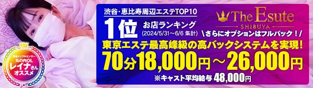 東京の風俗求人 - 稼げる求人をご紹介！