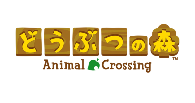 あつまれ どうぶつの森から学ぶロゴの重要性とブランディングたぬきちの仕事術 あつ森デザイン事務所 MONO JOURNAL